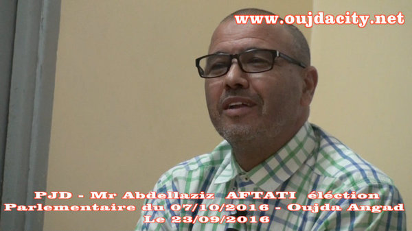 عبد العزيز افتاتي : نحن واثقون واثقون واثقون من نصر تاريخي يوم 7 أكتوبر 2016 VIDEO